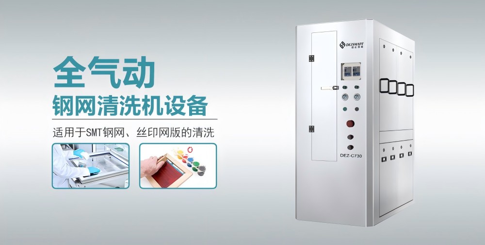 鋼網(wǎng)清洗機大圖（無腳）(1).jpg